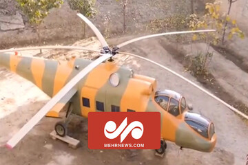 ساخت هلی‌کوپتر توسط یک شهروند افغان!