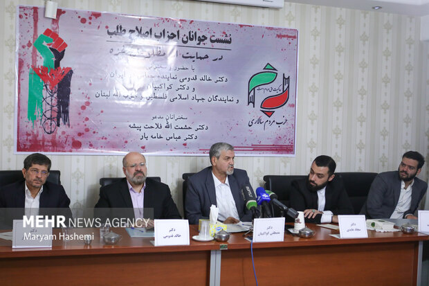 نشست جوانان احزاب اصلاح طلب در حمایت از مردم مظلوم غزه صبح دوشنبه ۱۵ آبان ۱۴۰۲ در ساختمان روزنامه مردم سالاری برگزار شد