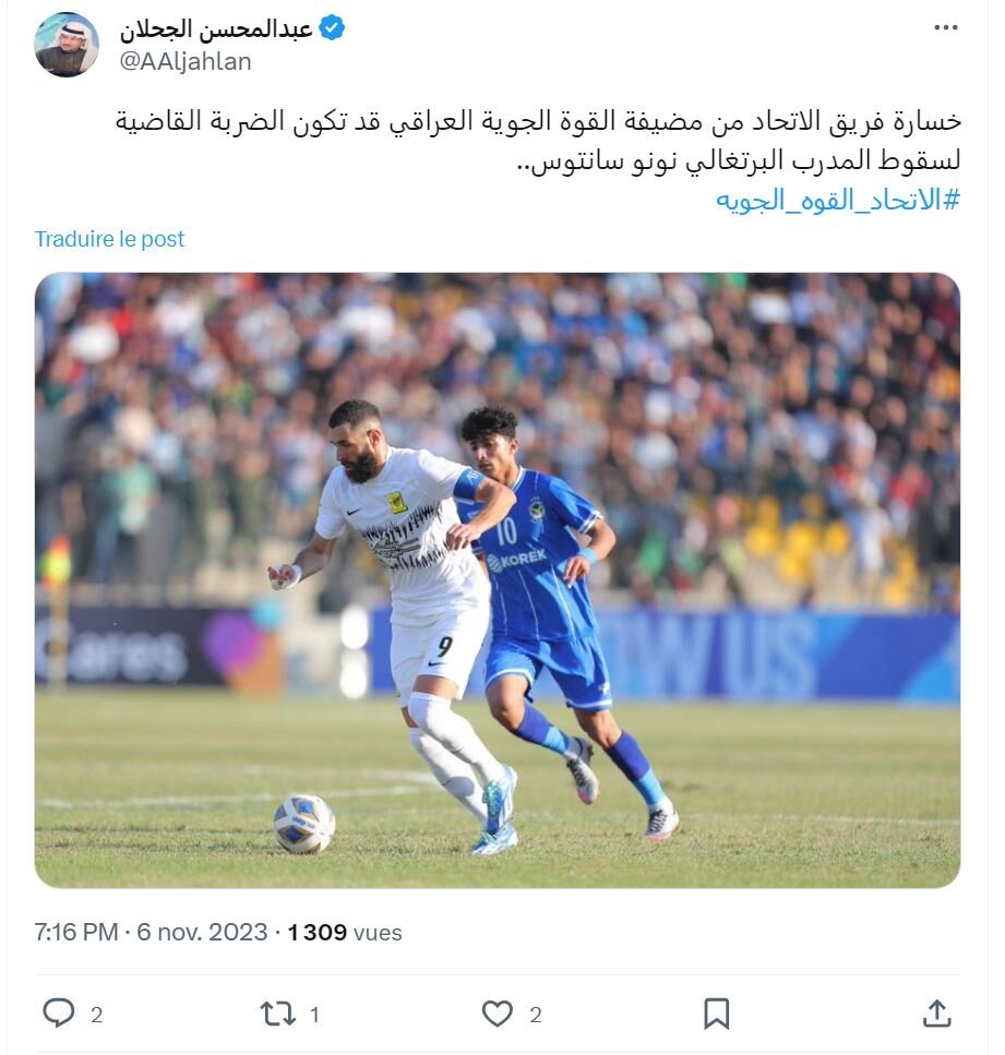 واکنش ها به شکست الاتحاد عربستان / روزهای آخر «نونو سانتوس»