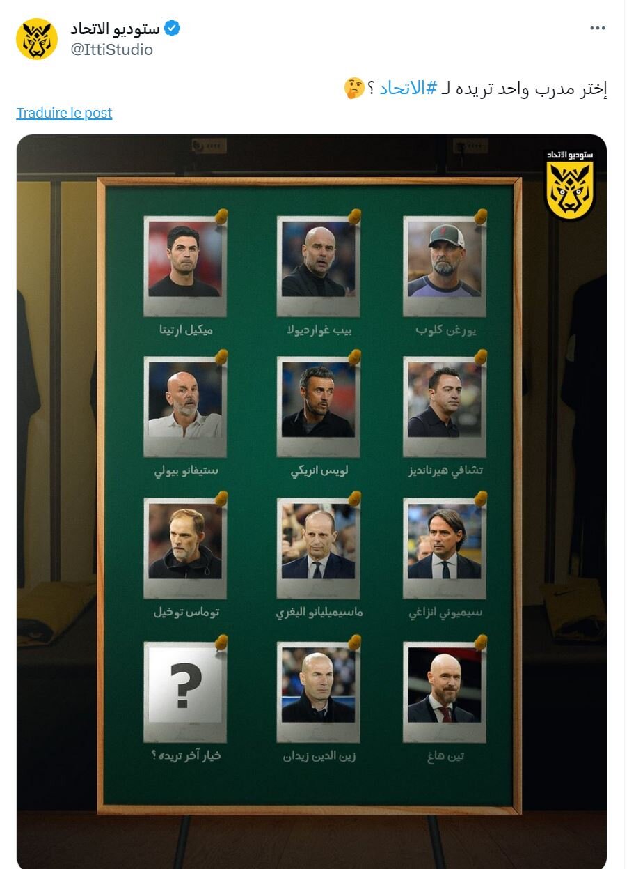 واکنش ها به شکست الاتحاد عربستان / روزهای آخر «نونو سانتوس»