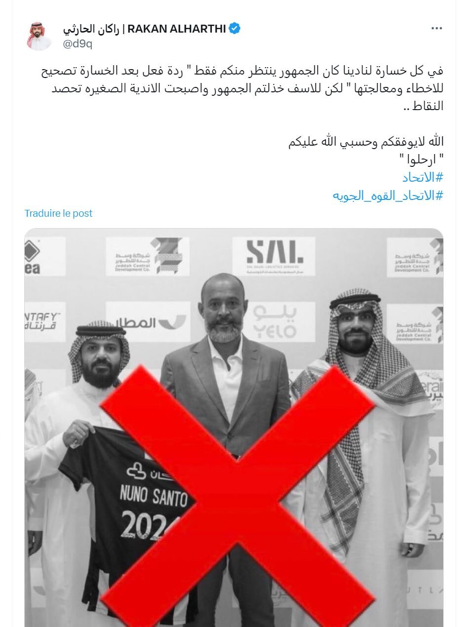 واکنش ها به شکست الاتحاد عربستان / روزهای آخر «نونو سانتوس»