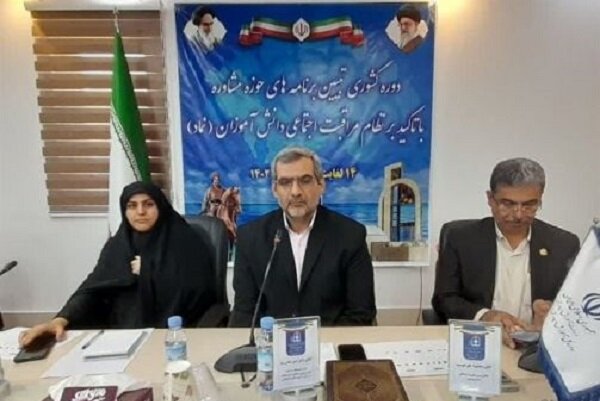 مراقبت از دانش‌آموزان در مقابل رفتارهای پرخطر 