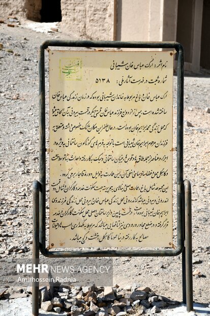 بافت تاریخی ماژان