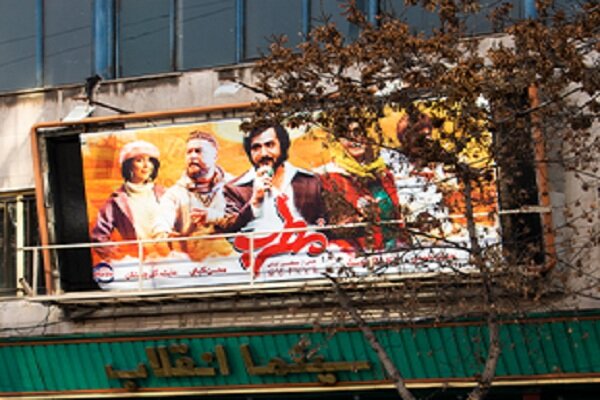 سینما انقلاب ارومیه تعطیل شد/خلف وعده حوزه هنری آذربایجان غربی