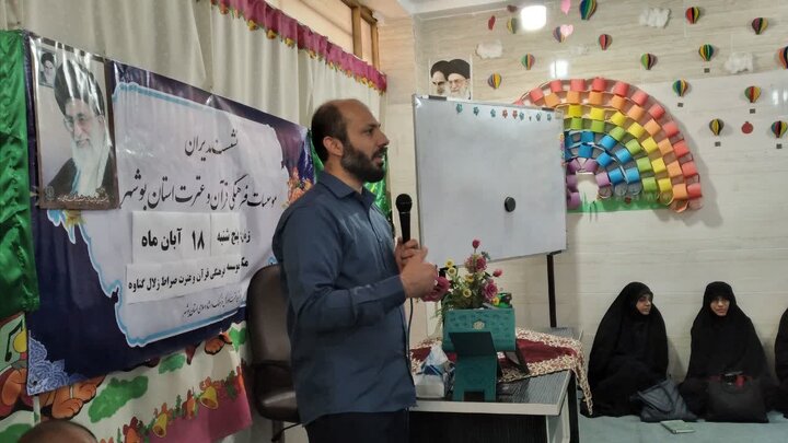 نشست مدیران مؤسسات فرهنگی قرآن و عترت استان بوشهر برگزار شد