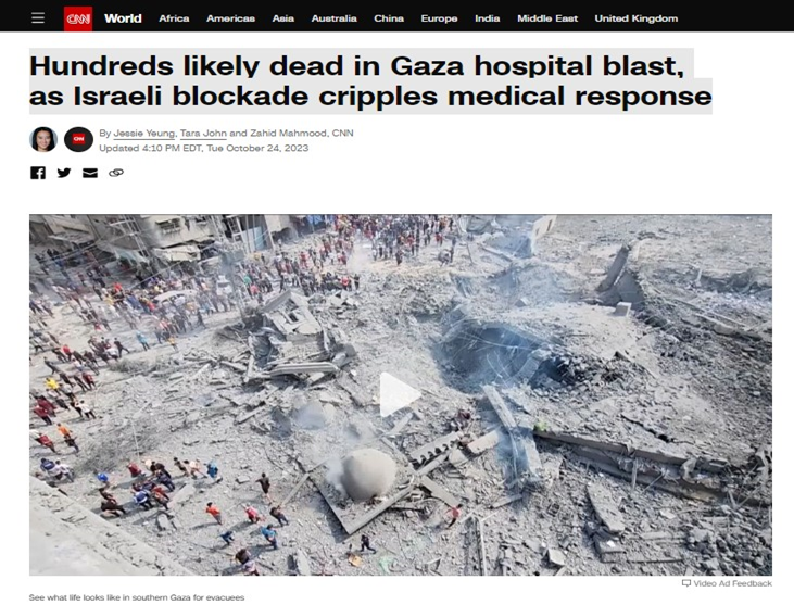 روایت‌سازی رسانه‌های غربی از جنگ علیه غزه