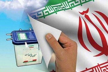 صلاحیت بیش از ۵٠ درصد داوطلبان حوزه داراب و زرین‌دشت تایید شد