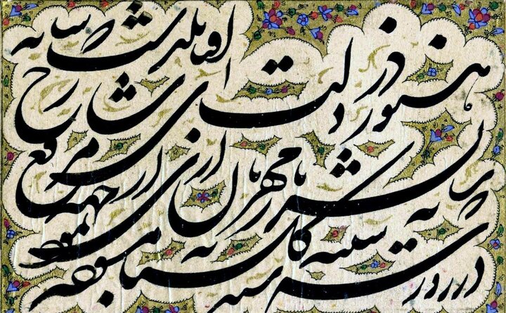 Beauty of Persian calligraphy endless - Mehr News Agency