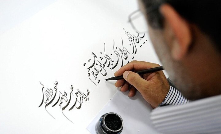 Beauty of Persian calligraphy endless
