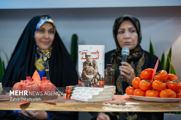 گلستان جعفریان نویسنده و زهرا سادات خلیلی گوینده صوتی کتاب، در مراسم بازخوانی و بررسی کتاب "پاییز آمد" حضور دارند