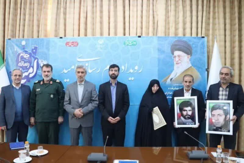 آغاز رویداد «جام رسانهای امید» در استان همدان