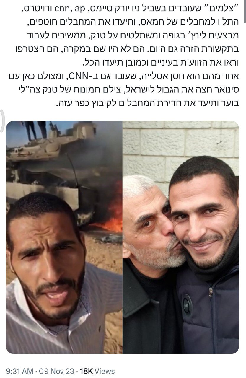 Who is "Hassan Aslih", Gaza field reporter, Israel nightmare?