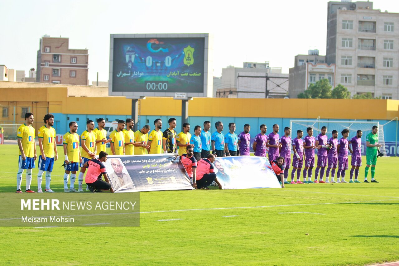 ذوب آهن در پی پایان دادن به رکورد منفی/ ملوان به دنبال حفظ جایگاه ذوب آهن در پی پایان دادن به رکورد منفی/ ملوان به دنبال حفظ جایگاه