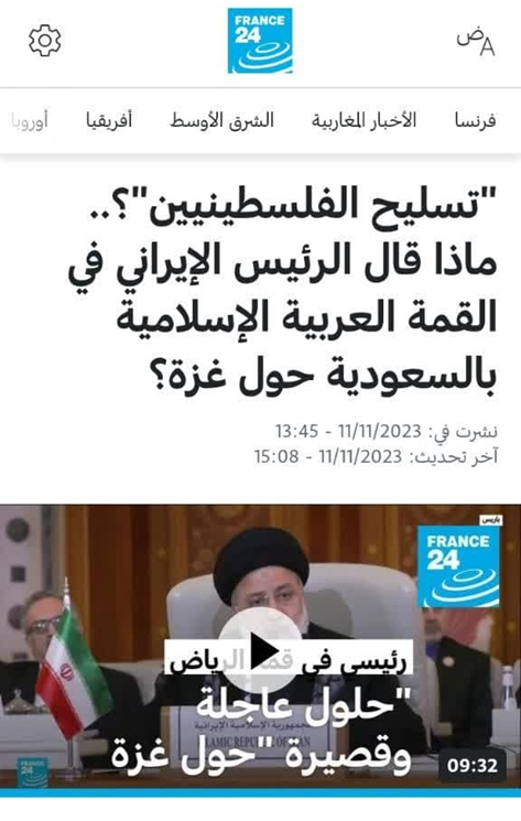 صدای رسای ایران در اجلاس سران کشورهای اسلامی