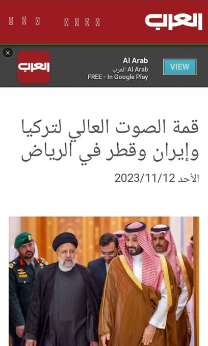 صدای رسای ایران در اجلاس سران کشورهای اسلامی