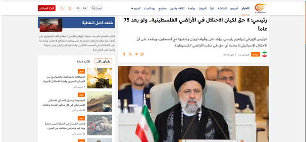 صدای رسای ایران در اجلاس سران کشورهای اسلامی