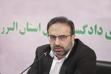 البرز رتبه نخست ورودی پرونده‌های دادگاه‌های صلح در کشور را کسب کرد