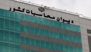 گزارش واگذاری سهام شرکت‌های دولتی به صندوق‌های بازنشستگی و بنیاد شهید منتشر شد