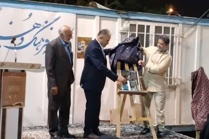 ضیافت «بفرمائید کتاب» در گناوه آغاز شد ضیافت «بفرمائید کتاب» در گناوه آغاز شد