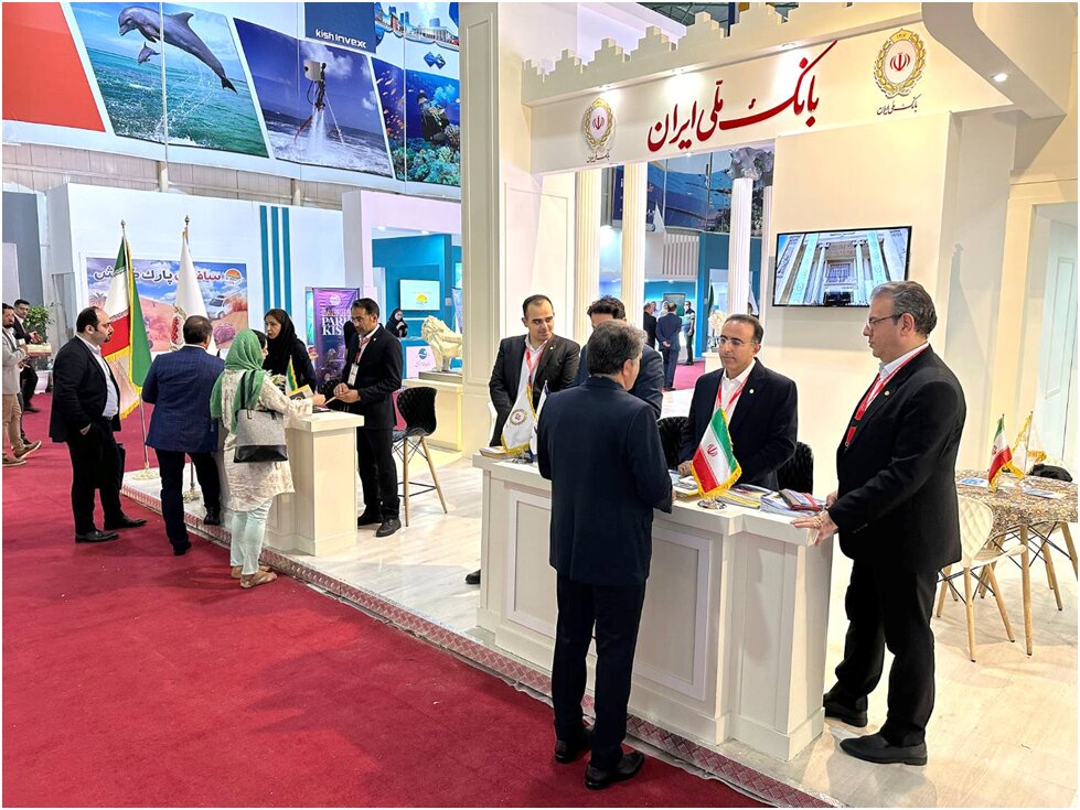 Bank Melli Iran