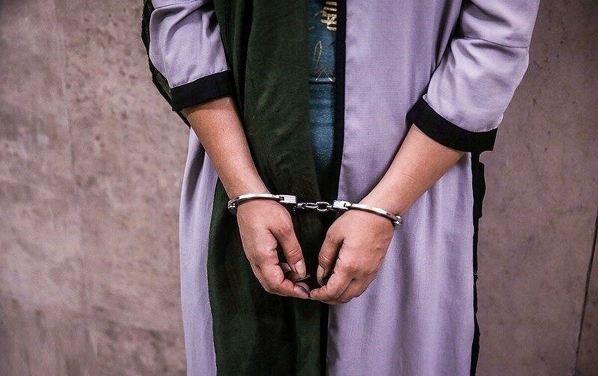 زن متهم به کلاهبرداری ۴۵ میلیارد ریالی در مشهد دستگیر شد