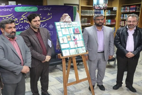 برنامه‌های هفته کتاب و کتابخوانی استان فارس اعلام شد