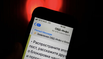 روسیه VPN های تهدیدآمیز را مسدود می‌کند