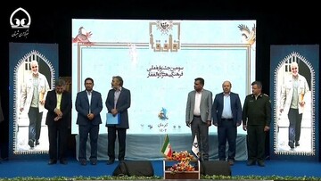 سومین جشنواره فرهنگی هنری ذوالفقار در کرمان به کار خود پایان داد