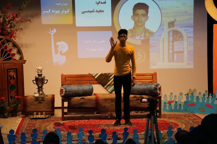 مشارکت ۲۰۰۰ دانش آموز بوشهری در جشنواره بین المللی قصه گویی