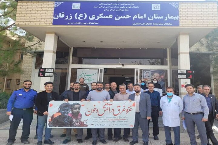 کادر درمان فارس در حمایت از مردم مظلوم غزه تجمع کردند 
