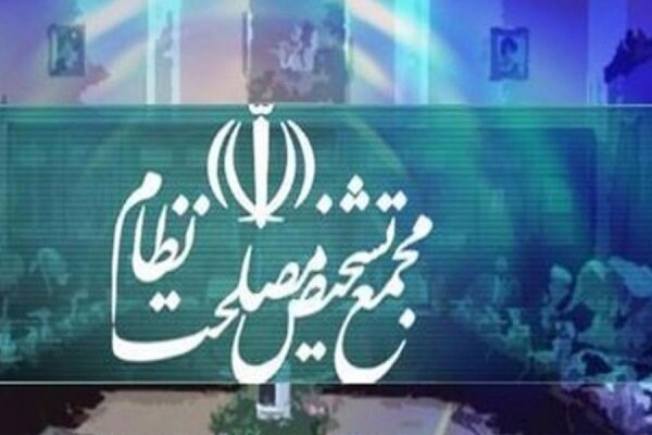 اختصاص ۱۳۰ همت برای متناسب سازی حقوق و حفظ قدرت خرید بازنشستگان