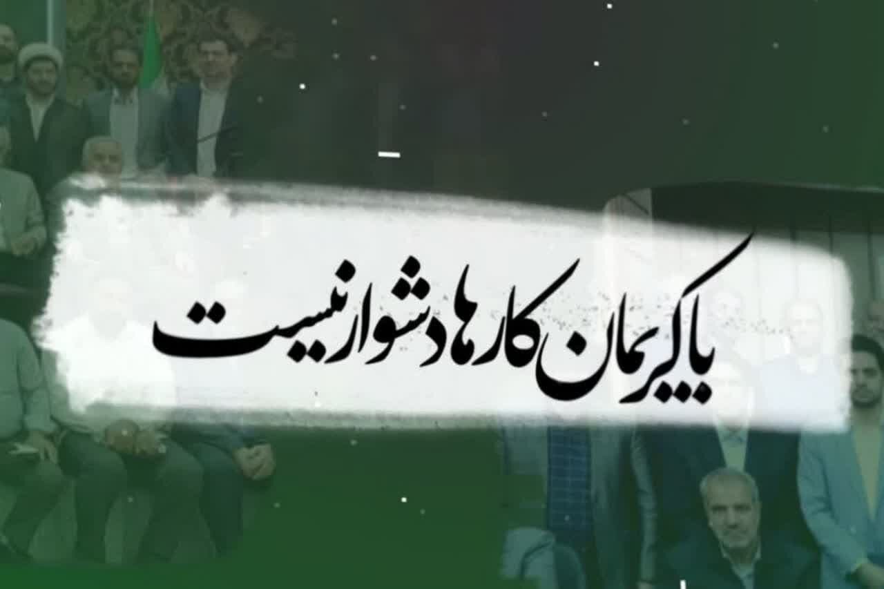 برگزاری نخستین گردهمایی «خیرین هیات» در مشهد