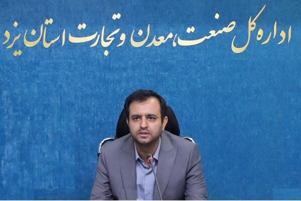 یزد؛ پیوند ماندگار میراث و اقتصاد هنر