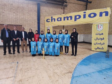 جشن قهرمانی تیم هیات فوتبال بجنورد در لیگ فوتسال دختران برگزار شد