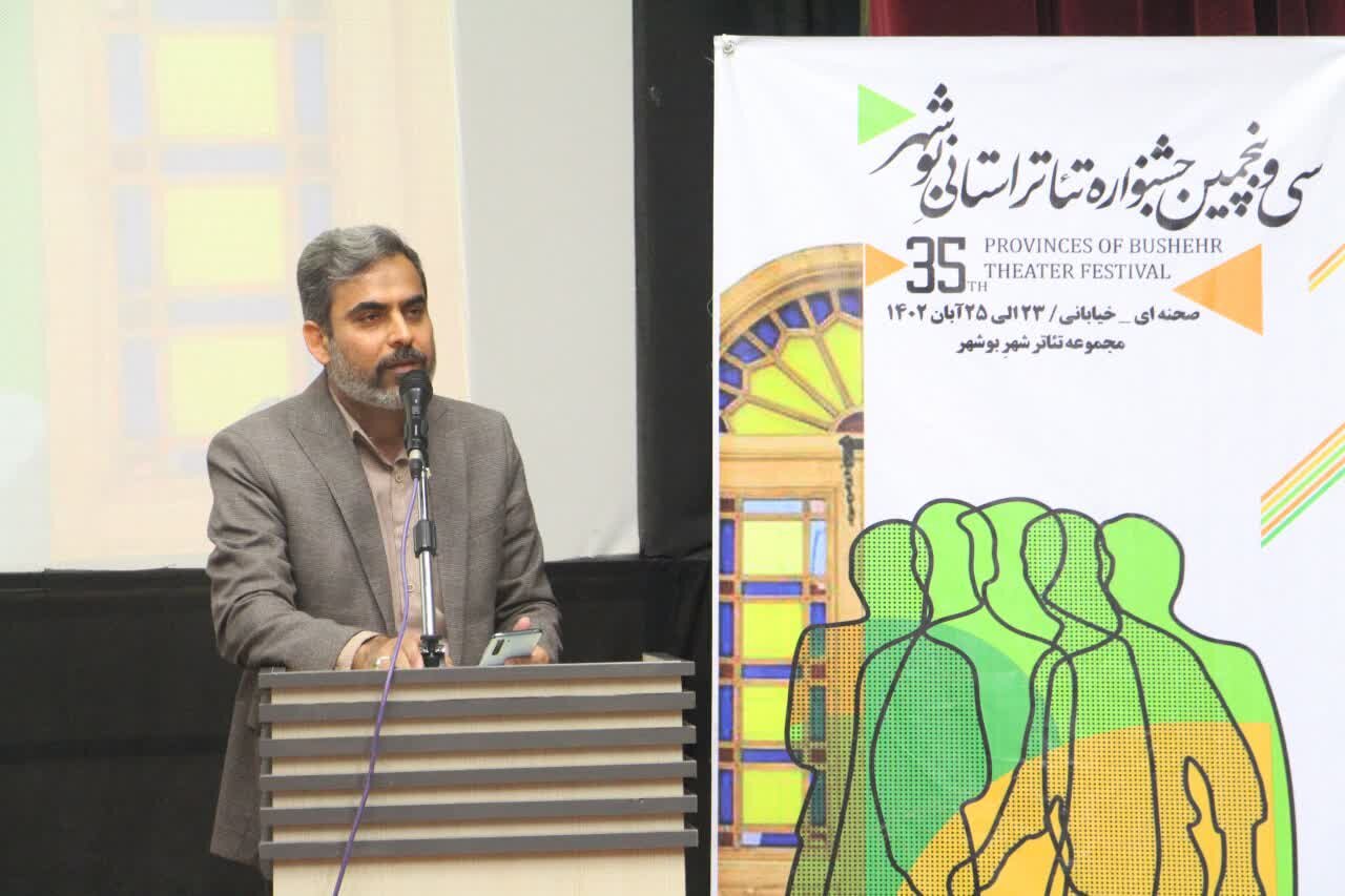 زیرساخت‌های فرهنگی و هنری استان بوشهر تقویت می‌شود/ اجرای ۷ پروژه