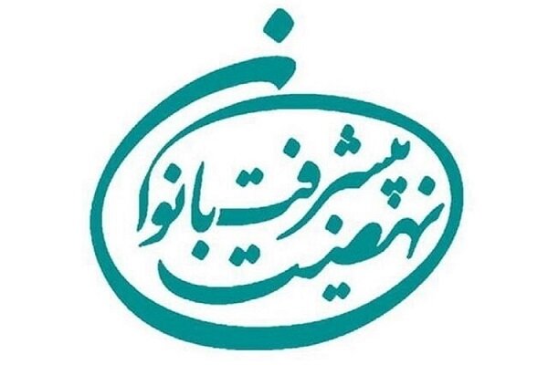 برگزاری گردهمایی فعالان فرهنگی و رسانه‌ای و پژوهشی در کرمانشاه