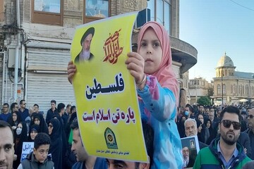 خیزش مردم همدان در حمایت از مردم مظلوم غزه