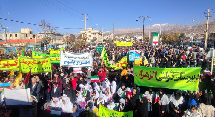 راهپیمایی حماسی مردم کهگیلویه و بویراحمد در حمایت از کودکان غزه
