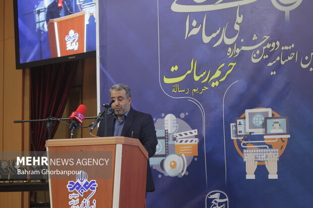 آیین اختتامیه دومین جشنواره ملی رسانه ای حریم رسالت در گیلان