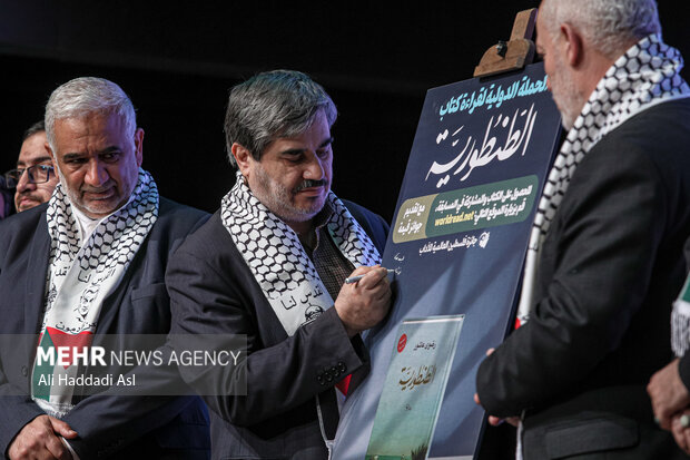 همایش ساعت ۱۲ به وقت قدس بعد از ظهر روز شنبه ۲۷ آبان ماه ۱۴۰۲ با حضور گردهمایی نویسندگان و ناشران برای حمایت از کودکان غزه در تالار سوره حوزه هنری سازمان تبلیغات اسلامی برگزار شد