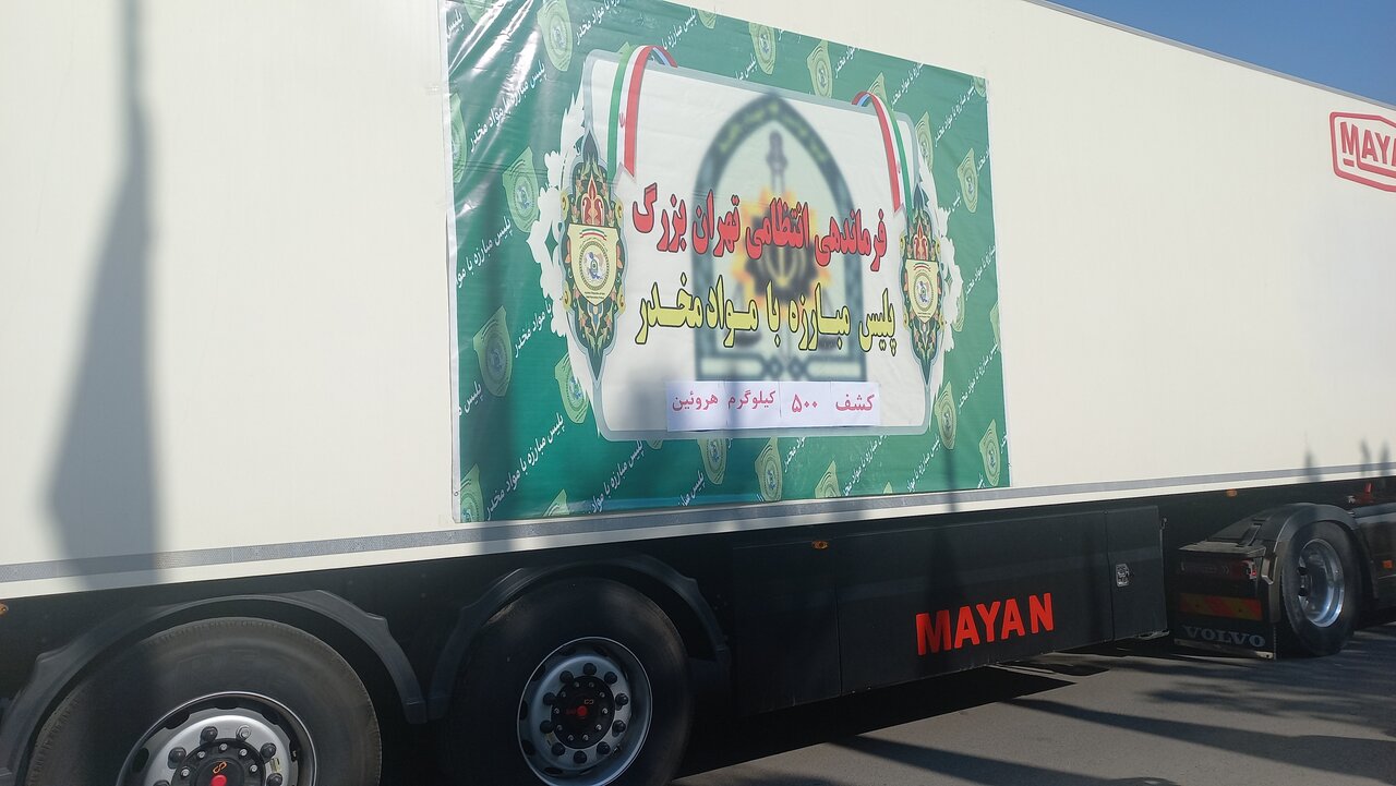 کشف مواد مخدر توسط پلیس حتی در پیچیدهترین نوع بسته بندی 3 پایگاه خبری ججین کشف مواد مخدر توسط پلیس حتی در پیچیدهترین نوع بسته بندی