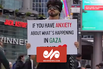 آغوشی برای همدردی با مردم غزه