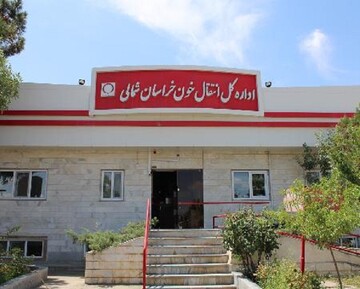 مرکز اهدای خون ویژه بانوان در بجنورد افتتاح می‌شود