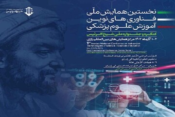 برگزیدگان کنگره و جشنواره ملی شیخ الرییس معرفی شدند