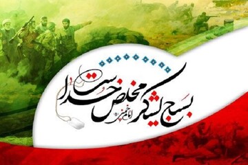 ۲۳۰ برنامه با شعار بسیج امید ملت ایران در نائین برگزار می‌شود
