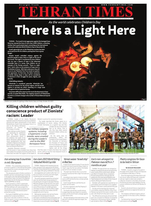Archive - Tehran Times