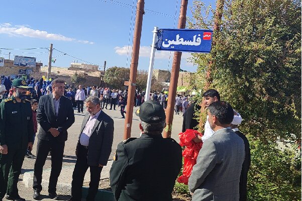 خیابانی در بهاباد به نام «فلسطین» نامگذاری شد