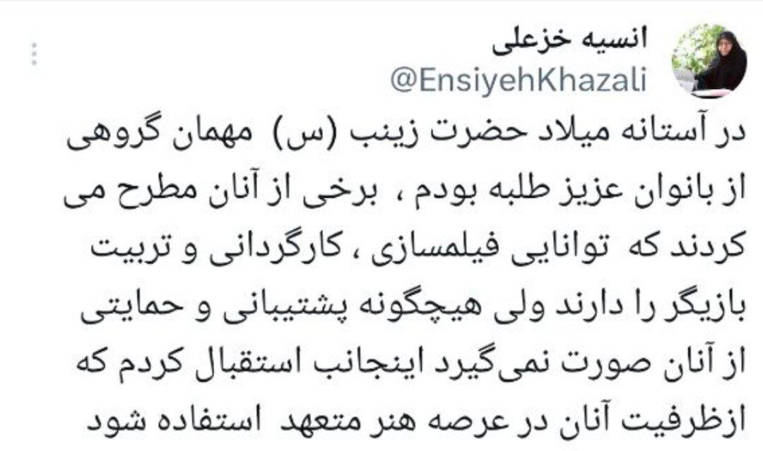 4743855 توضیحات خزعلی درباره حمایتش از زنان طلبه برای ورود به بازیگری