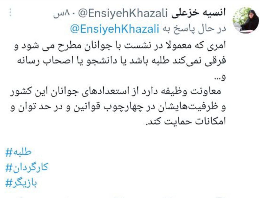 4743856 توضیحات خزعلی درباره حمایتش از زنان طلبه برای ورود به بازیگری