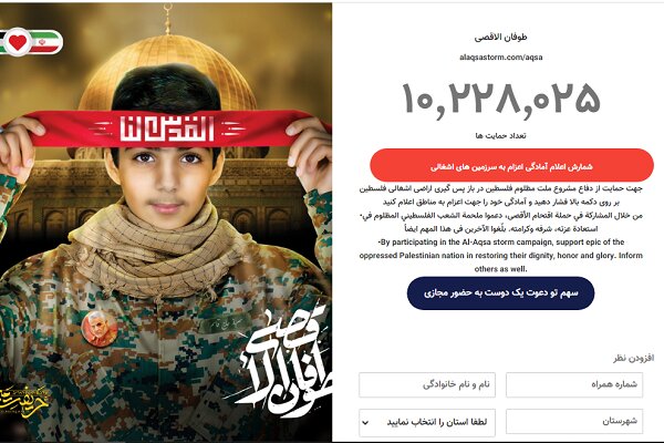 İran'da Filistin için yapılan imza kampanyası 10 milyonu geçti